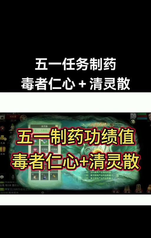 大话西游2解卦功绩获得条件是什么？
