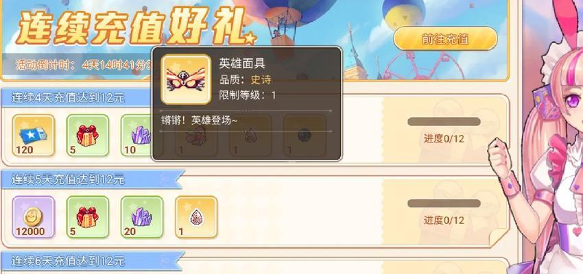彩虹岛充值方法有哪些？