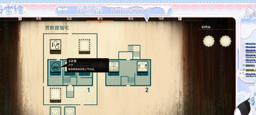 《腐烂国度2》寻找儿女任务攻略（游戏任务攻略）