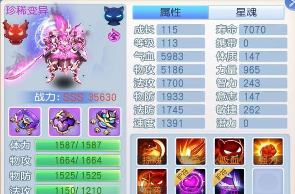 暴力灵兽加点技巧有哪些？怎样加点才能发挥最大效果？