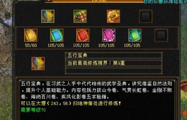 暴力灵兽加点技巧有哪些？怎样加点才能发挥最大效果？