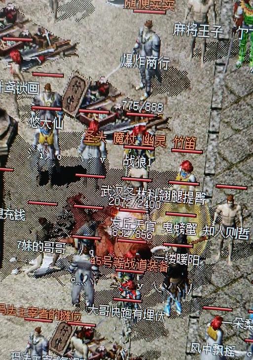 热血传奇红名怎么消？红名消除方法和注意事项是什么？