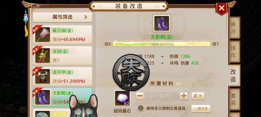 问道手游宝元宝获取途径有哪些？