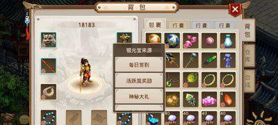 问道手游宝元宝获取途径有哪些？
