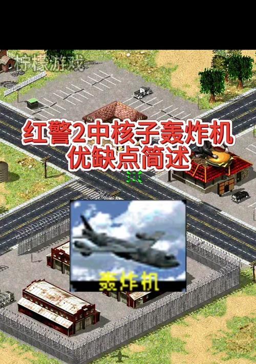 蓝色警戒II秘籍大揭秘（掌握关键秘籍）