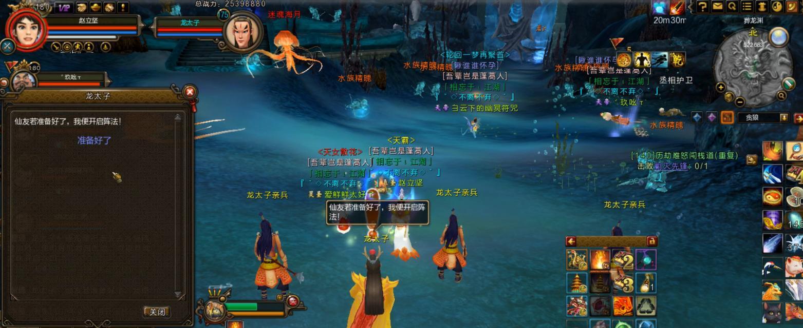 寻仙三年副本攻略是什么？如何高效通关？