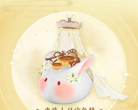 《星痕黑白棋走法详解攻略》（揭秘天谕手游中的最佳对局策略）