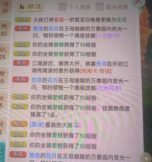 大话西游神兵炼化次数怎么算？炼化次数的计算方法是什么？