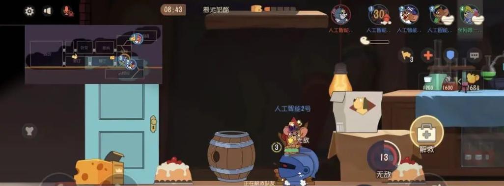 《猫和老鼠》游戏侦探泰菲前来报到（贝克街机灵鬼的新冒险之旅）