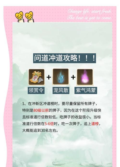 问道中鬼宠诱饵的正确使用方法是什么？