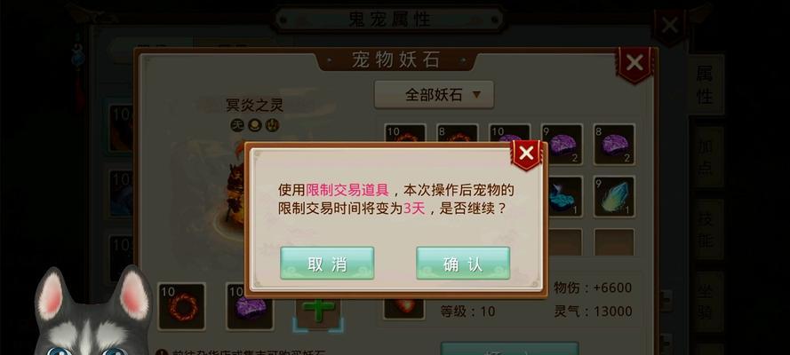 问道中鬼宠诱饵的正确使用方法是什么？