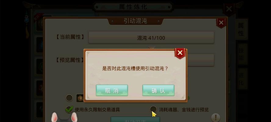 问道自动精灵洗魂器的方法是什么？洗魂器效果如何？