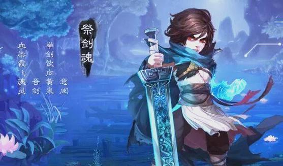 《大话西游》游戏转生任务攻略（玩转转生任务）