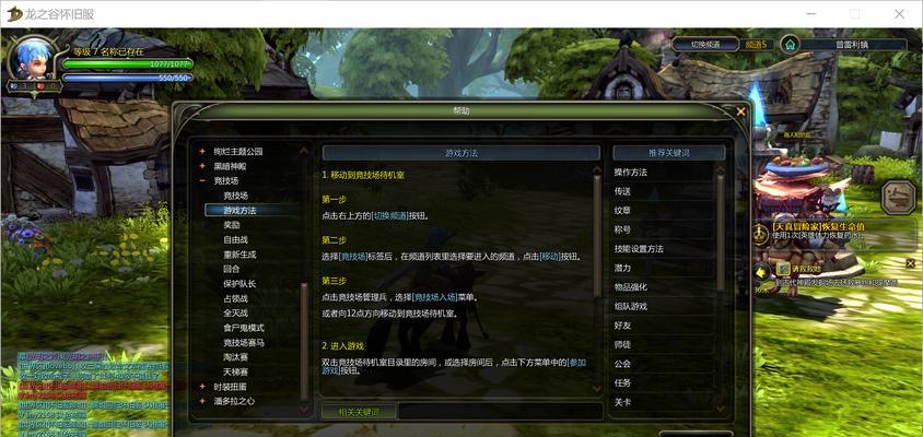 龙之谷怀旧版卡片使用方法是什么？如何收集和组合？
