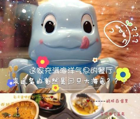 游戏攻略（揭秘海龟蘑菇汤厌学的通关技巧）