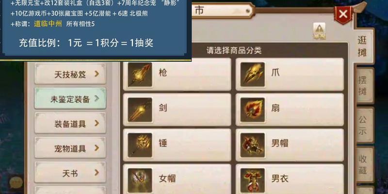 问道静影阵营技能如何使用？有哪些注意事项？