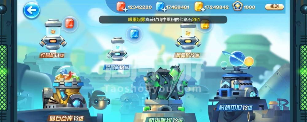 《天天酷跑》游戏辅助刷钻石技巧教程（使用游戏辅助工具提升钻石收集速度）