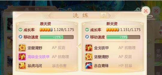 大话西游手游账号删除的步骤是什么？需要注意什么？
