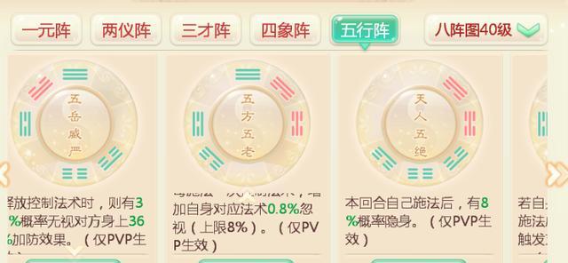 大话西游手游账号删除的步骤是什么？需要注意什么？