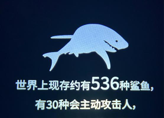 问道鲨鱼出现条件是什么？鲨鱼打法有哪些技巧？