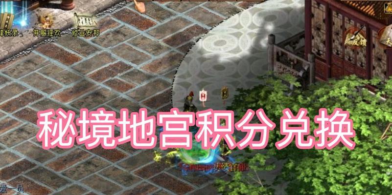 大话西游二中简单地宫如何选择？