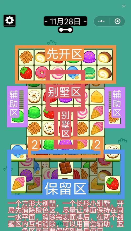 绝地求生密室12关的通关方法是什么？有哪些技巧可以顺利过关？