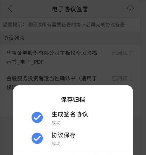 问道充值套利方法是什么？如何安全有效地进行充值套利？