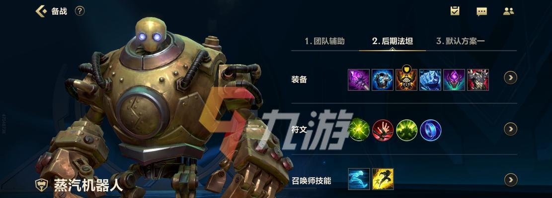 《全民超神》游戏水之天使温妮出装打法攻略