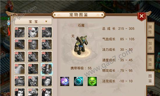 问道宝宝召回朋友的方法是什么？召回后有何好处？