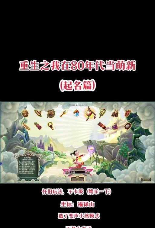 新寻仙赤魔战熊技能的使用技巧是什么？