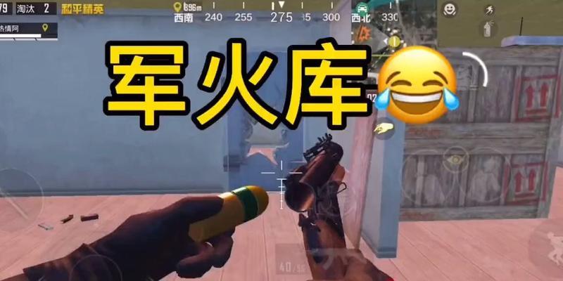 和平精英郑渊洁联动童话大王特刊（探索儿童文学的新形式）