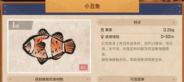 探索新大陆，与强大伙伴并肩作战（携手伙伴）