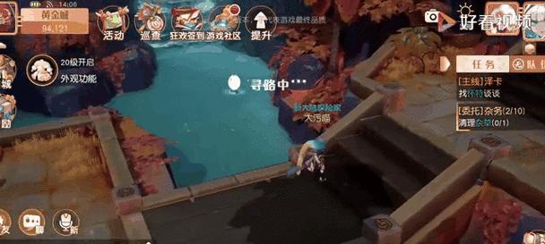 探索新大陆，与强大伙伴并肩作战（携手伙伴）