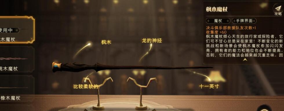 探索新大陆，与强大伙伴并肩作战（携手伙伴）