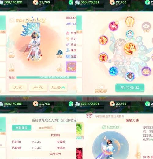 大话西游中飞行驭器如何领取？领取条件是什么？