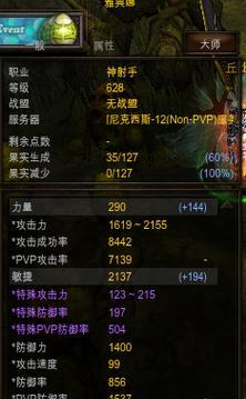 《孤岛惊魂2》游戏攻略与解惑大全（快速上手）