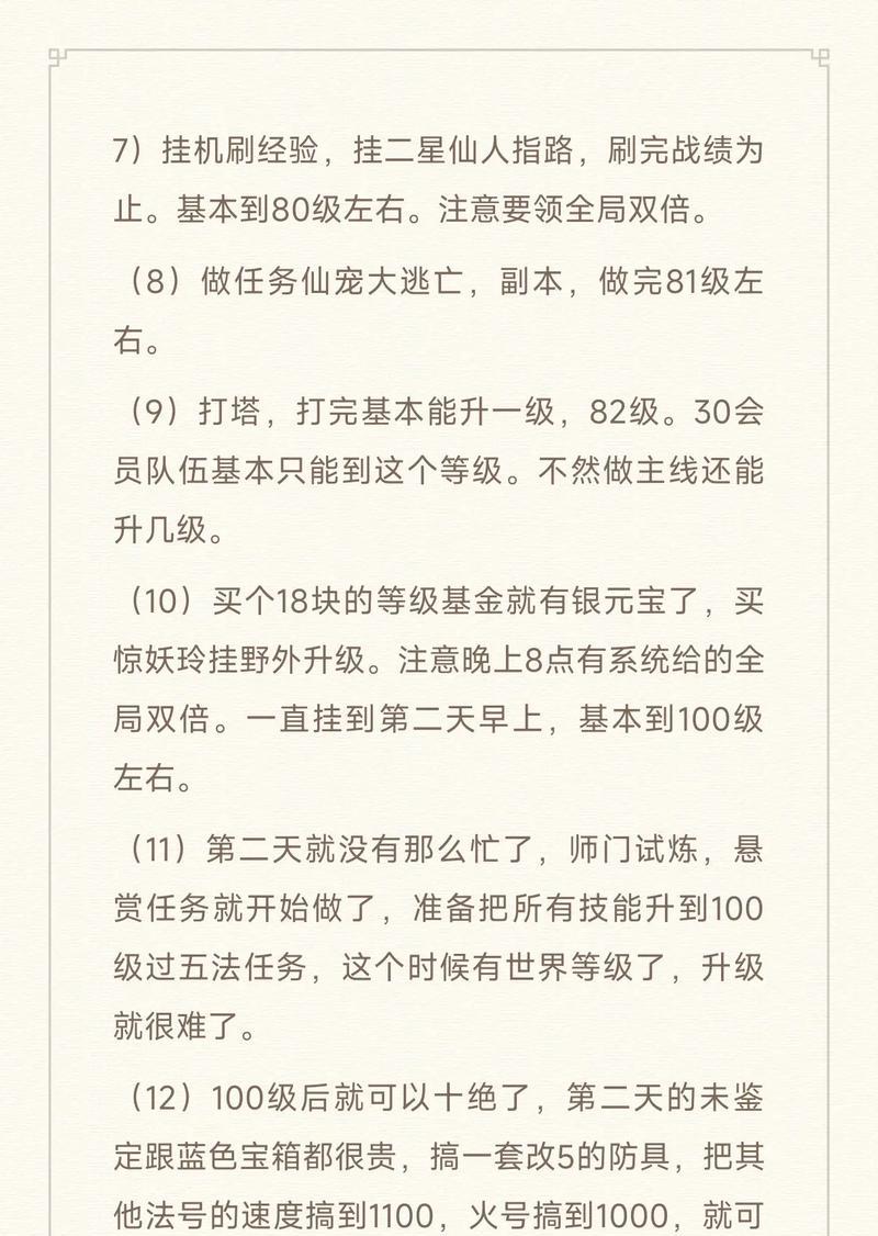 问道怎么去帮派？加入和参与帮派活动的步骤是什么？