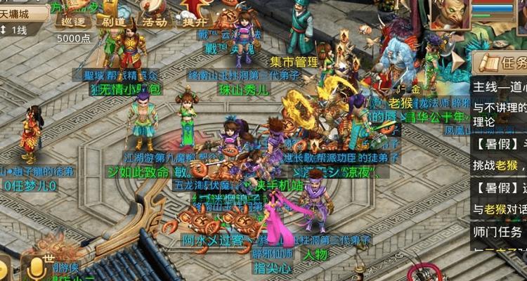 问道怎么去帮派？加入和参与帮派活动的步骤是什么？
