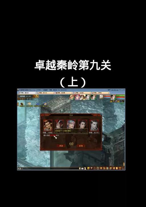 大话西游2离开雁塔的方法是什么？如何快速离开雁塔？