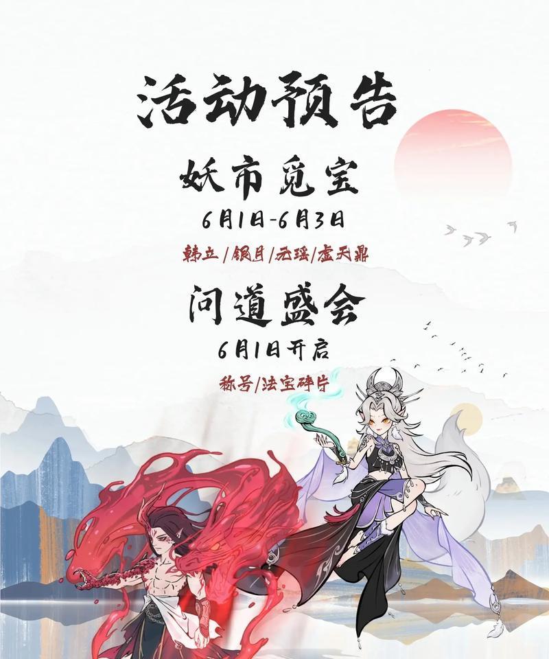 寻仙手游中青玉天禄的获取途径是什么？如何获得青玉天禄？