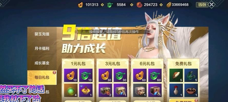 妄想山海灵蕴（掌握灵蕴获取技巧）