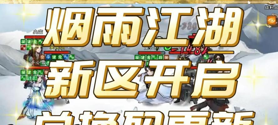 烟雨江湖门派选择指南（探索烟雨江湖门派的路上）