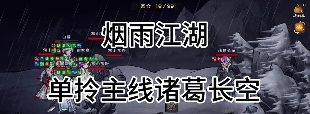 烟雨江湖门派选择指南（探索烟雨江湖门派的路上）