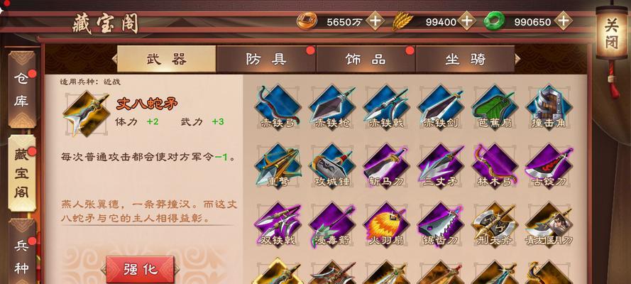 策魂三国全武将强度测评（全面分析策魂三国各武将的实力）