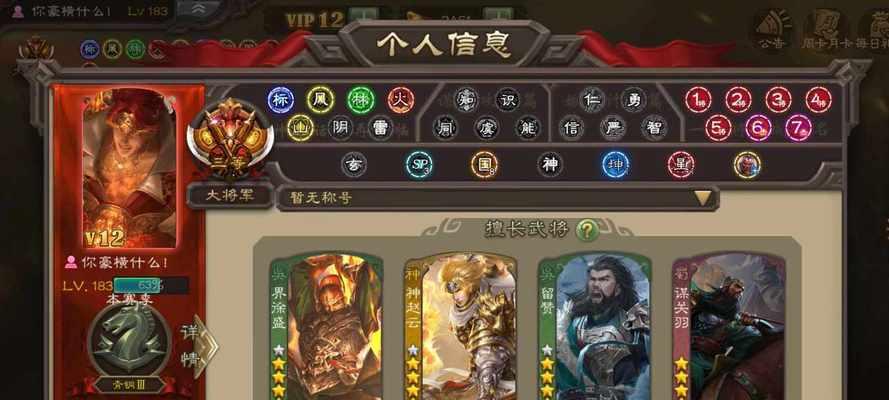 策魂三国全武将强度测评（全面分析策魂三国各武将的实力）