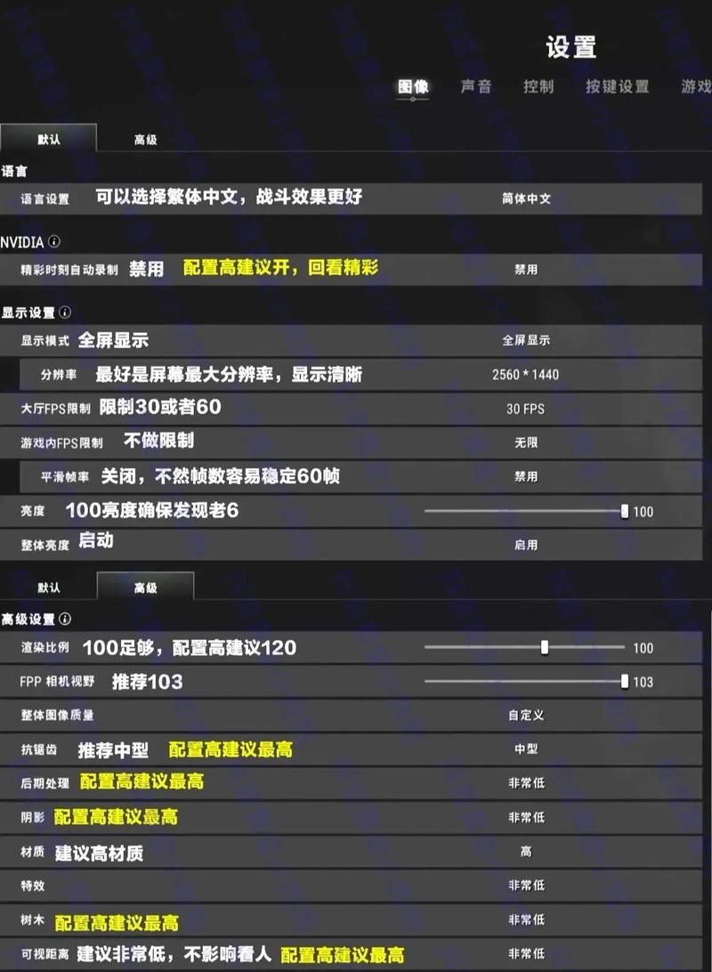 绝地求生10显卡驱动更新步骤是什么？