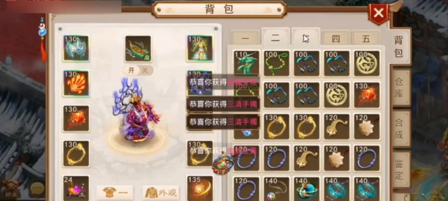 问道新神兽兑换流程是什么？新神兽兑换需要哪些条件？