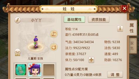 问道娃娃手游的玩法是什么？初学者如何快速上手？