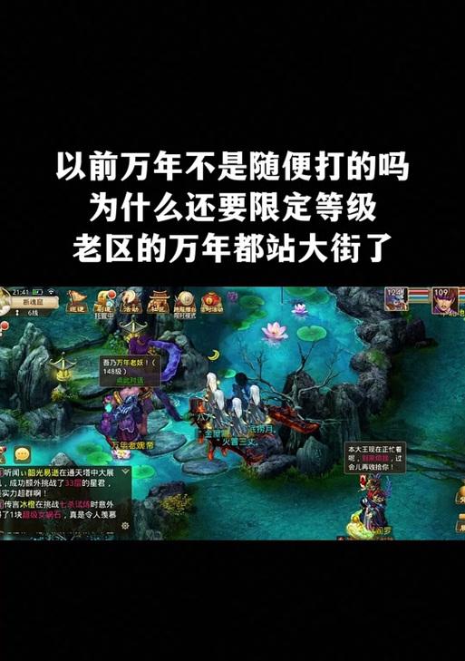 问道挖万年技巧有哪些？步骤是什么？