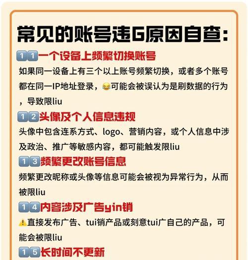 绝地求生被小黑屋处罚如何申诉？